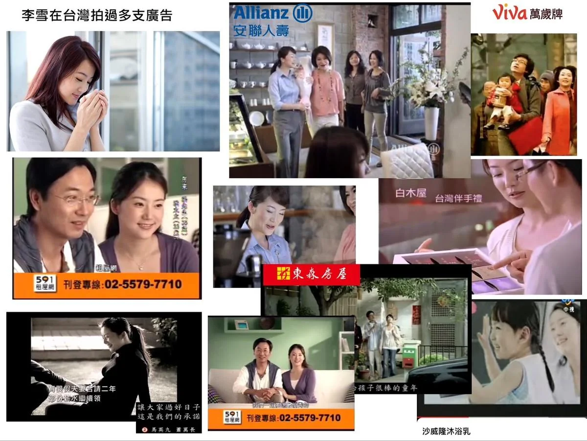 Advertising and television collage