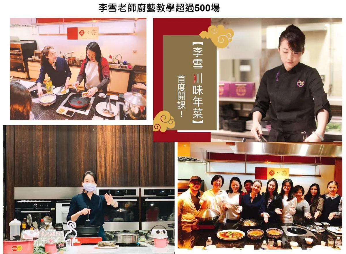 Culinary teaching collage